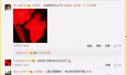 迪丽热朋友圈最新爆料,最新动态曝光，网友热议不断！